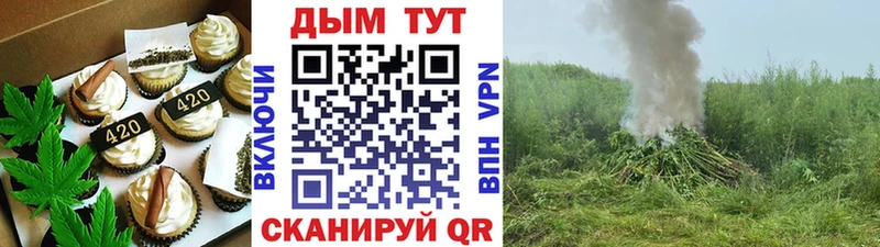 Cannafood марихуана  Купить где  Ялта 