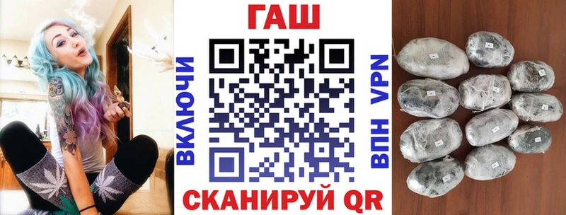 Гашиш убойный  Купить закладки  Ялта 