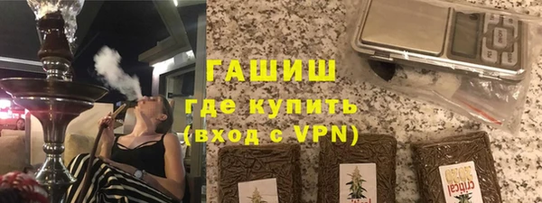 мескалин Нефтекумск