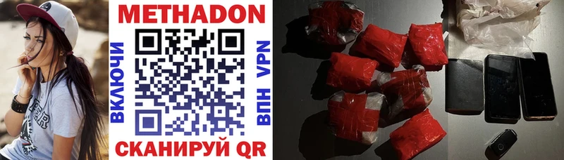 Купить закладки  Ялта  МЕТАДОН белоснежный 